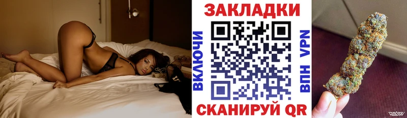 Купить наркотики Поронайск Бошки Шишки blacksprut онион A PVP Меф мяу мяу ГАШ Cocaine