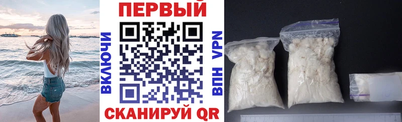 как найти закладки Поронайск АМФ VHQ