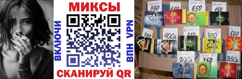 БУТИРАТ 99%  Поронайск 