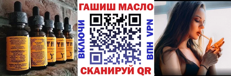 Cannafood конопля  Поронайск 