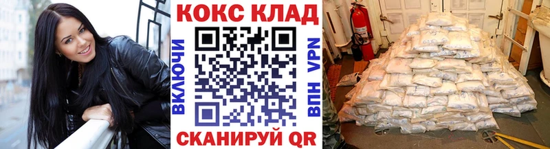 МЕГА ссылки  Поронайск  КОКАИН 97%  цены наркотик 