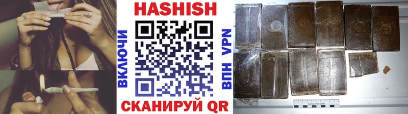 Гашиш хэш  Поронайск 