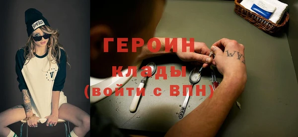 спайс Заволжье
