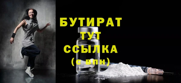 ПСИЛОЦИБИНОВЫЕ ГРИБЫ Заводоуковск