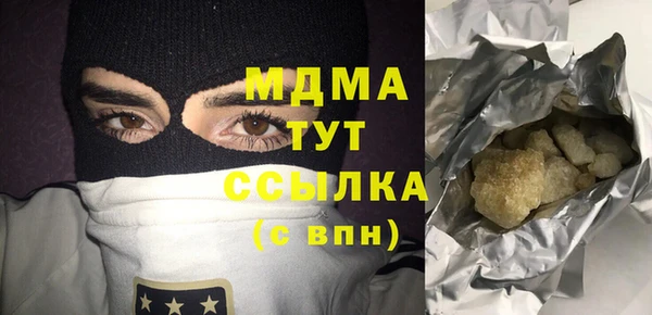 героин Алексин