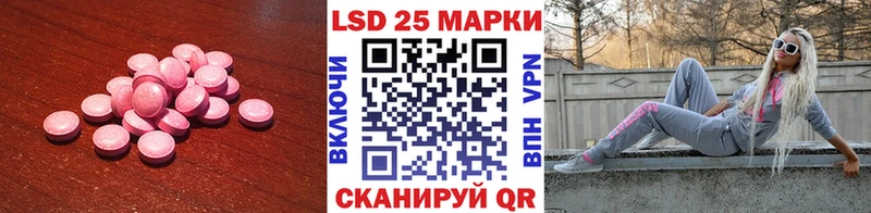 Лсд 25 экстази ecstasy наркотики Поронайск