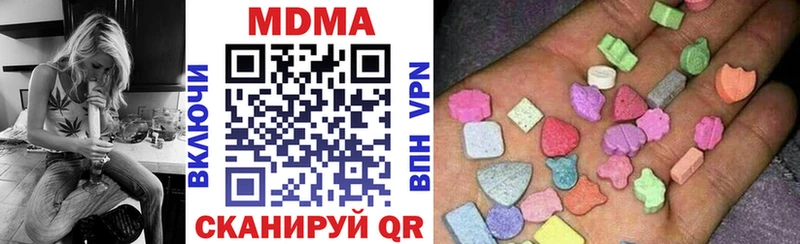 МДМА Molly  наркошоп  Поронайск 