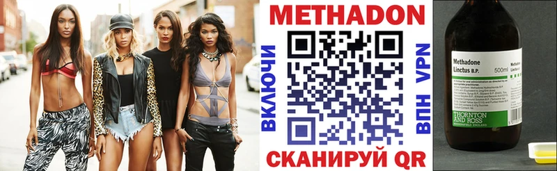 даркнет сайт  Поронайск  Метадон мёд 