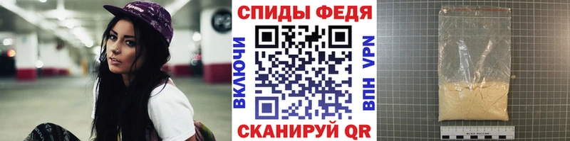 Метамфетамин Methamphetamine  Поронайск 
