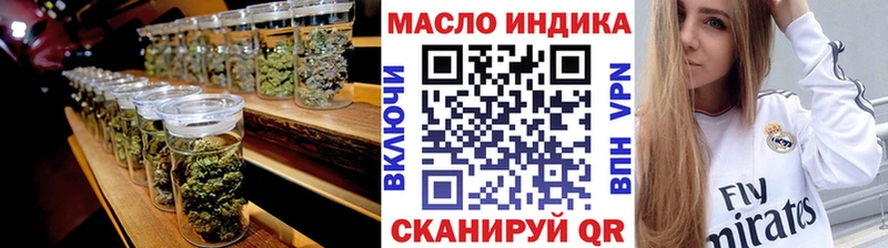 Дистиллят ТГК THC oil  omg как войти  Поронайск 
