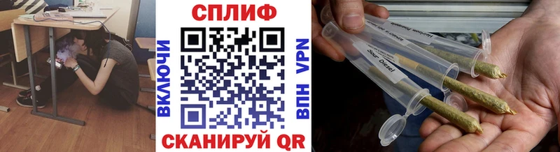 Конопля Bruce Banner  Поронайск 
