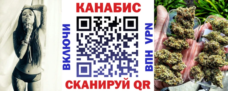 Шишки марихуана AK-47 Поронайск